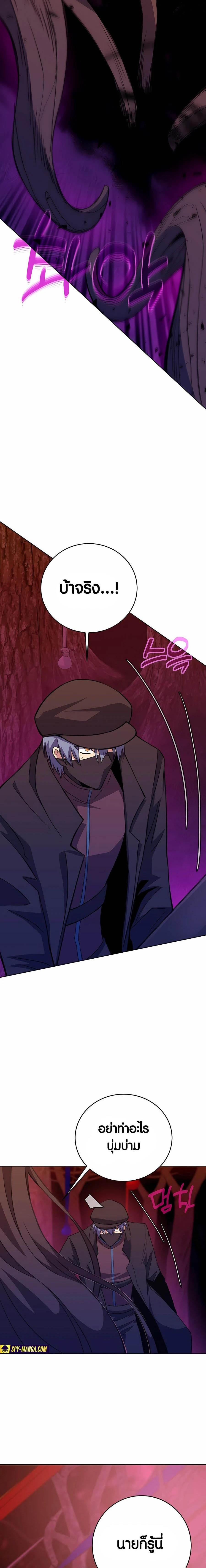 Manga-lc-com อ่านมังงะ อ่านการ์ตูน ออนไลน์ ฟรี The Part-Time Land of the Gods ตอนที่ 1 2 3 4 5 6 7 8 9 10 11 12 13 14 ฟรี ไม่มีโฆษณา Manga-lc - อ่าน มังงะ อ่าน การ์ตูน ออนไลน์ อ่านมังงะ ฟรี