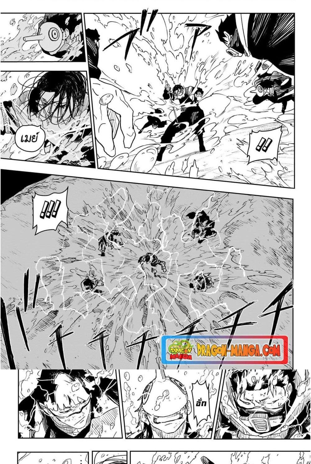 Manga-lc-com อ่านมังงะ อ่านการ์ตูน ออนไลน์ ฟรี Kagurabachi ตอนที่ 1 2 3 4 5 6 7 8 9 10 11 12 13 14 ฟรี ไม่มีโฆษณา Manga-lc - อ่าน มังงะ อ่าน การ์ตูน ออนไลน์ อ่านมังงะ ฟรี