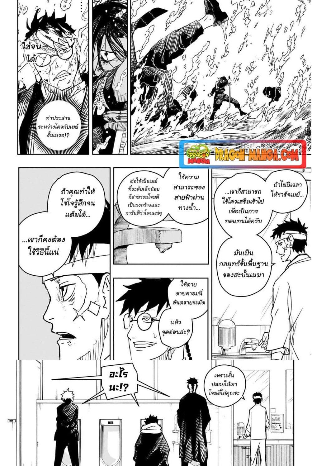Manga-lc-com อ่านมังงะ อ่านการ์ตูน ออนไลน์ ฟรี Kagurabachi ตอนที่ 1 2 3 4 5 6 7 8 9 10 11 12 13 14 ฟรี ไม่มีโฆษณา Manga-lc - อ่าน มังงะ อ่าน การ์ตูน ออนไลน์ อ่านมังงะ ฟรี