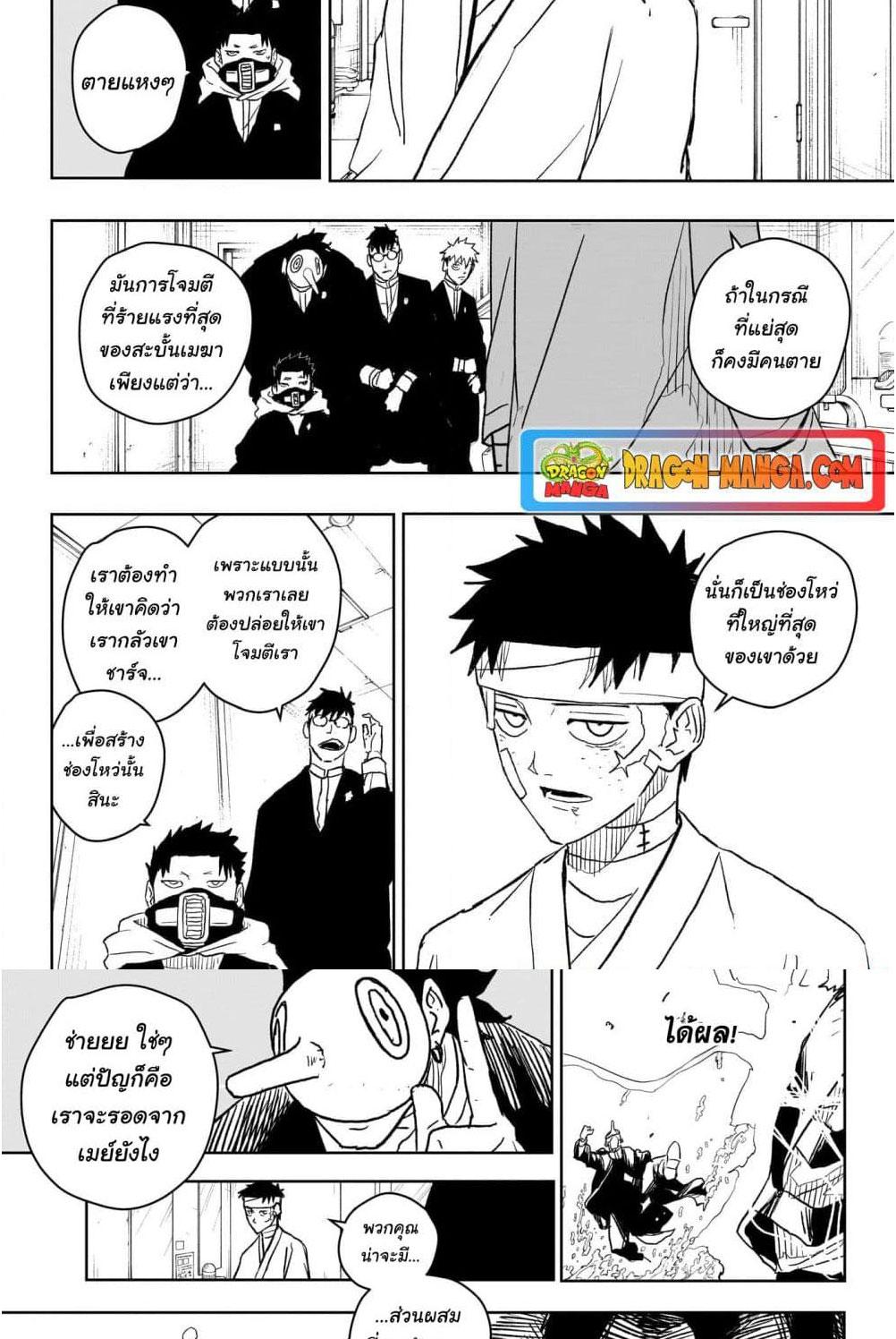 Manga-lc-com อ่านมังงะ อ่านการ์ตูน ออนไลน์ ฟรี Kagurabachi ตอนที่ 1 2 3 4 5 6 7 8 9 10 11 12 13 14 ฟรี ไม่มีโฆษณา Manga-lc - อ่าน มังงะ อ่าน การ์ตูน ออนไลน์ อ่านมังงะ ฟรี