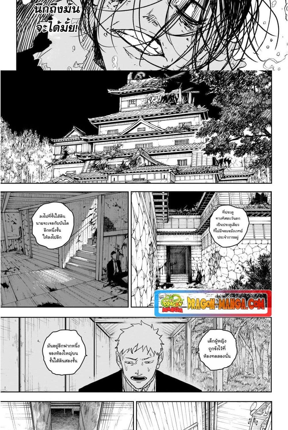 Manga-lc-com อ่านมังงะ อ่านการ์ตูน ออนไลน์ ฟรี Kagurabachi ตอนที่ 1 2 3 4 5 6 7 8 9 10 11 12 13 14 ฟรี ไม่มีโฆษณา Manga-lc - อ่าน มังงะ อ่าน การ์ตูน ออนไลน์ อ่านมังงะ ฟรี