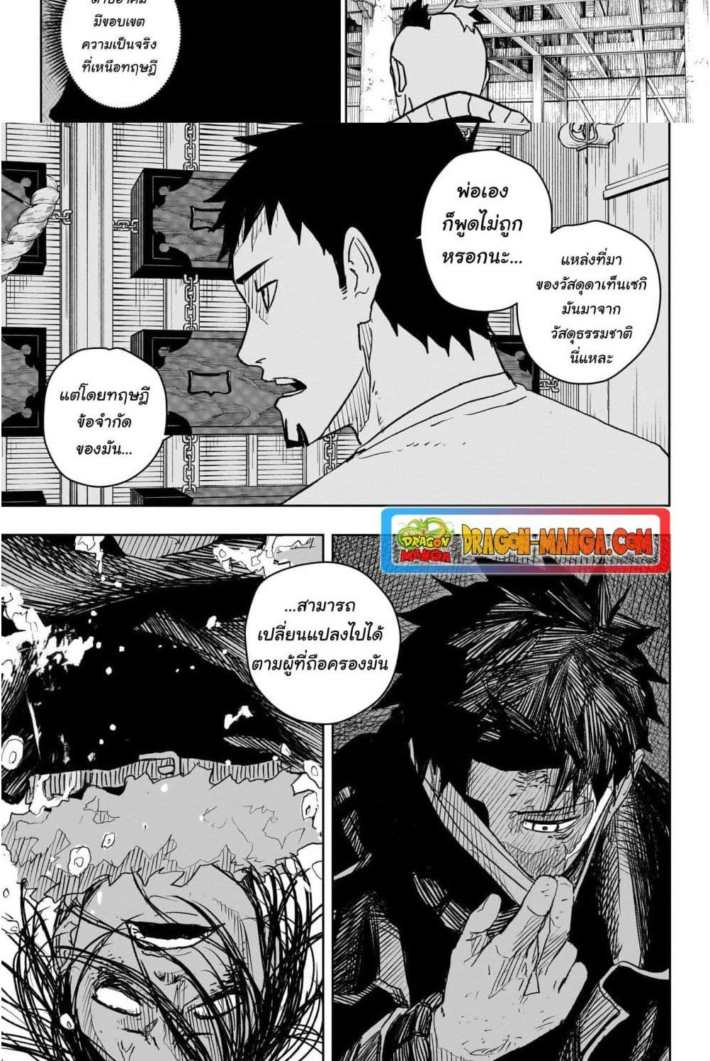 Manga-lc-com อ่านมังงะ อ่านการ์ตูน ออนไลน์ ฟรี Kagurabachi ตอนที่ 1 2 3 4 5 6 7 8 9 10 11 12 13 14 ฟรี ไม่มีโฆษณา Manga-lc - อ่าน มังงะ อ่าน การ์ตูน ออนไลน์ อ่านมังงะ ฟรี