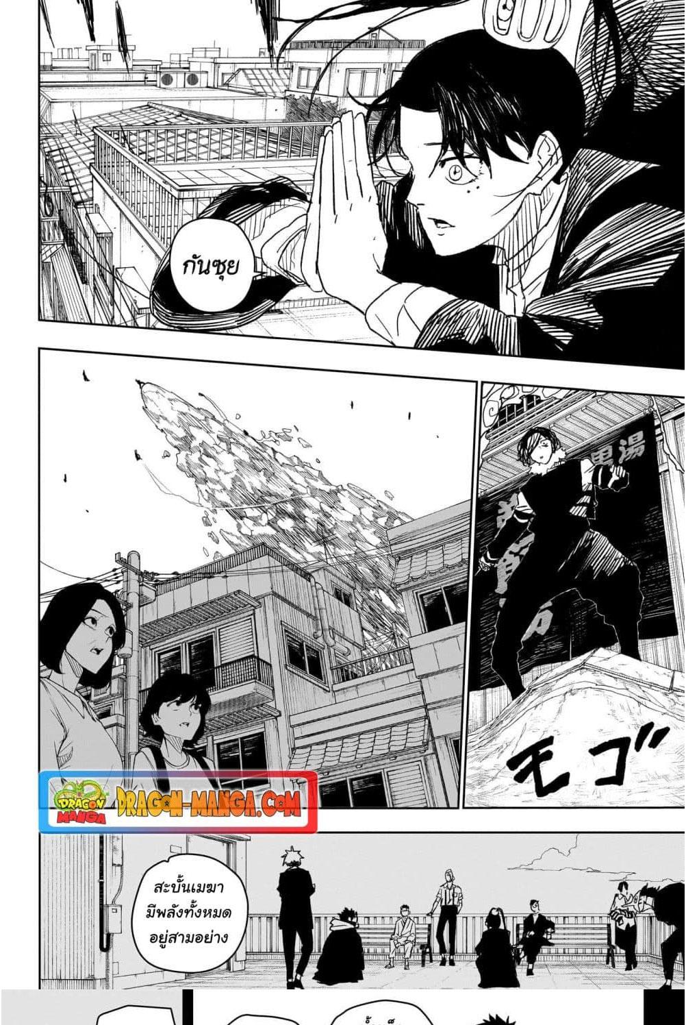 Manga-lc-com อ่านมังงะ อ่านการ์ตูน ออนไลน์ ฟรี Kagurabachi ตอนที่ 1 2 3 4 5 6 7 8 9 10 11 12 13 14 ฟรี ไม่มีโฆษณา Manga-lc - อ่าน มังงะ อ่าน การ์ตูน ออนไลน์ อ่านมังงะ ฟรี