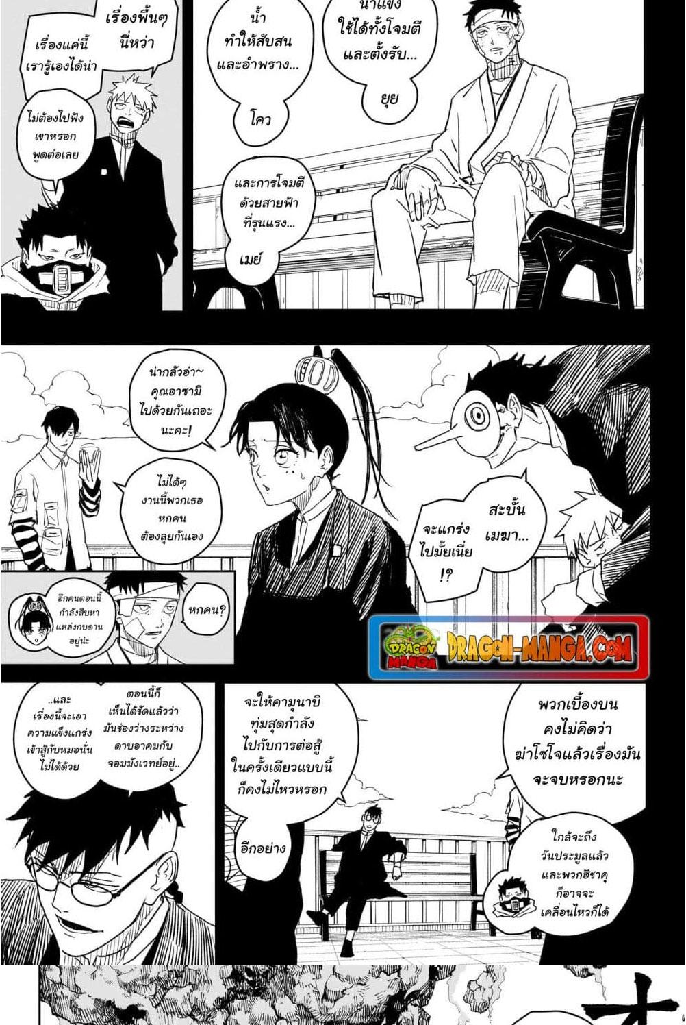 Manga-lc-com อ่านมังงะ อ่านการ์ตูน ออนไลน์ ฟรี Kagurabachi ตอนที่ 1 2 3 4 5 6 7 8 9 10 11 12 13 14 ฟรี ไม่มีโฆษณา Manga-lc - อ่าน มังงะ อ่าน การ์ตูน ออนไลน์ อ่านมังงะ ฟรี