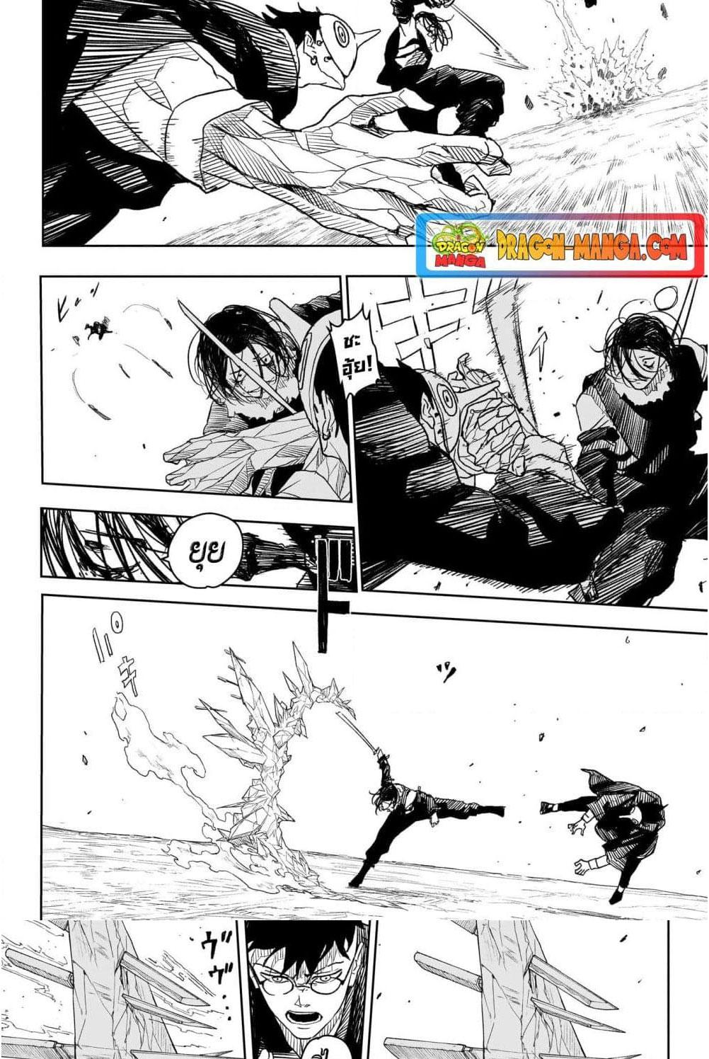 Manga-lc-com อ่านมังงะ อ่านการ์ตูน ออนไลน์ ฟรี Kagurabachi ตอนที่ 1 2 3 4 5 6 7 8 9 10 11 12 13 14 ฟรี ไม่มีโฆษณา Manga-lc - อ่าน มังงะ อ่าน การ์ตูน ออนไลน์ อ่านมังงะ ฟรี