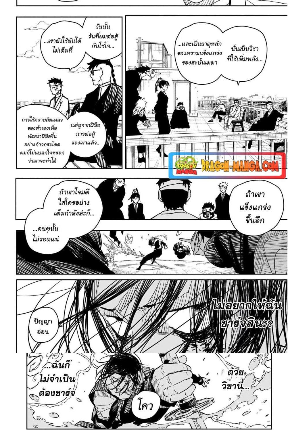 Manga-lc-com อ่านมังงะ อ่านการ์ตูน ออนไลน์ ฟรี Kagurabachi ตอนที่ 1 2 3 4 5 6 7 8 9 10 11 12 13 14 ฟรี ไม่มีโฆษณา Manga-lc - อ่าน มังงะ อ่าน การ์ตูน ออนไลน์ อ่านมังงะ ฟรี
