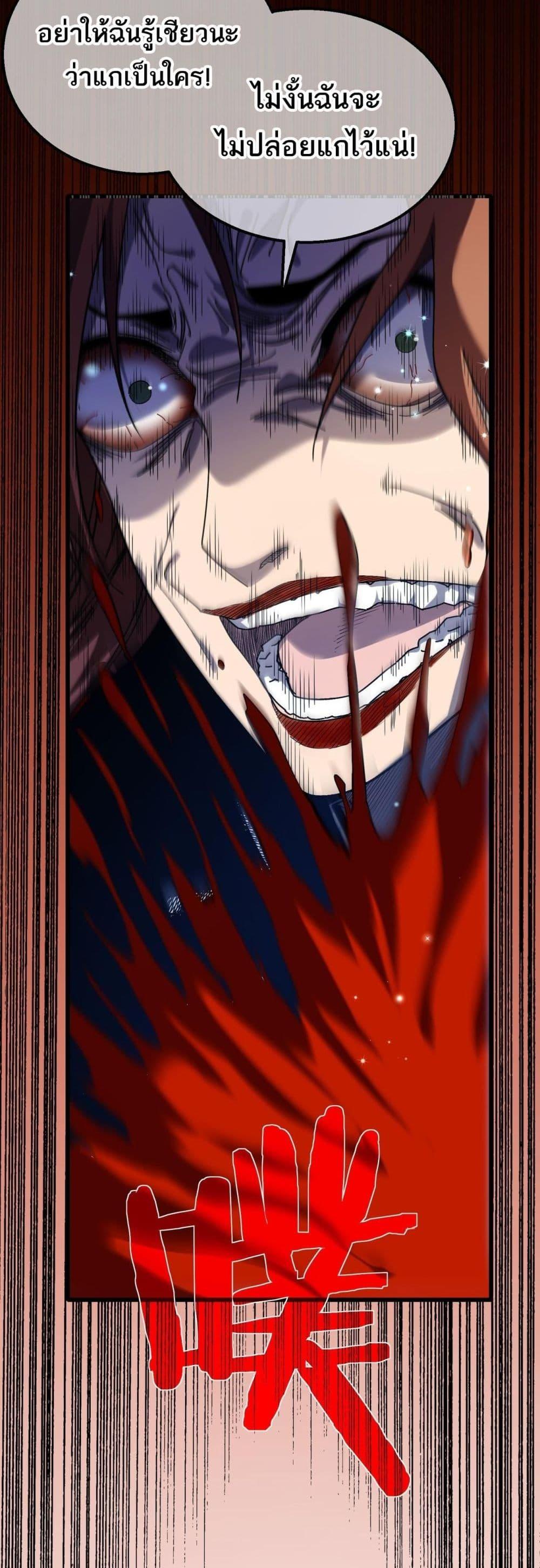 Manga-lc-com อ่านมังงะ อ่านการ์ตูน ออนไลน์ ฟรี MyPassiveSkil ตอนที่ 1 2 3 4 5 6 7 8 9 10 11 12 13 14 ฟรี ไม่มีโฆษณา Manga-lc - อ่าน มังงะ อ่าน การ์ตูน ออนไลน์ อ่านมังงะ ฟรี