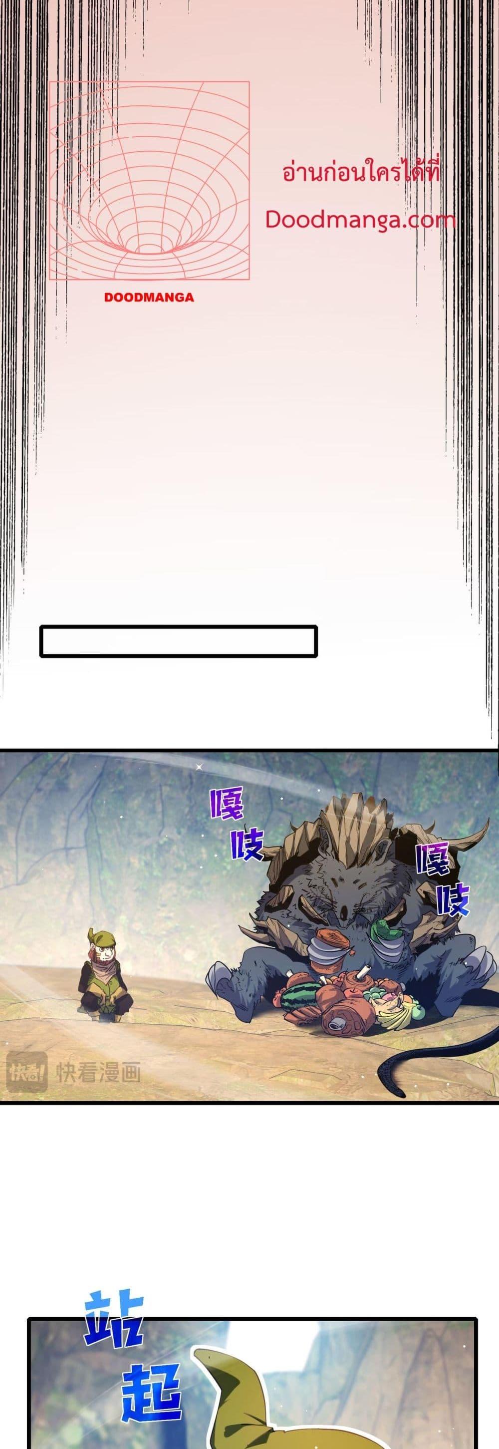 Manga-lc-com อ่านมังงะ อ่านการ์ตูน ออนไลน์ ฟรี MyPassiveSkil ตอนที่ 1 2 3 4 5 6 7 8 9 10 11 12 13 14 ฟรี ไม่มีโฆษณา Manga-lc - อ่าน มังงะ อ่าน การ์ตูน ออนไลน์ อ่านมังงะ ฟรี