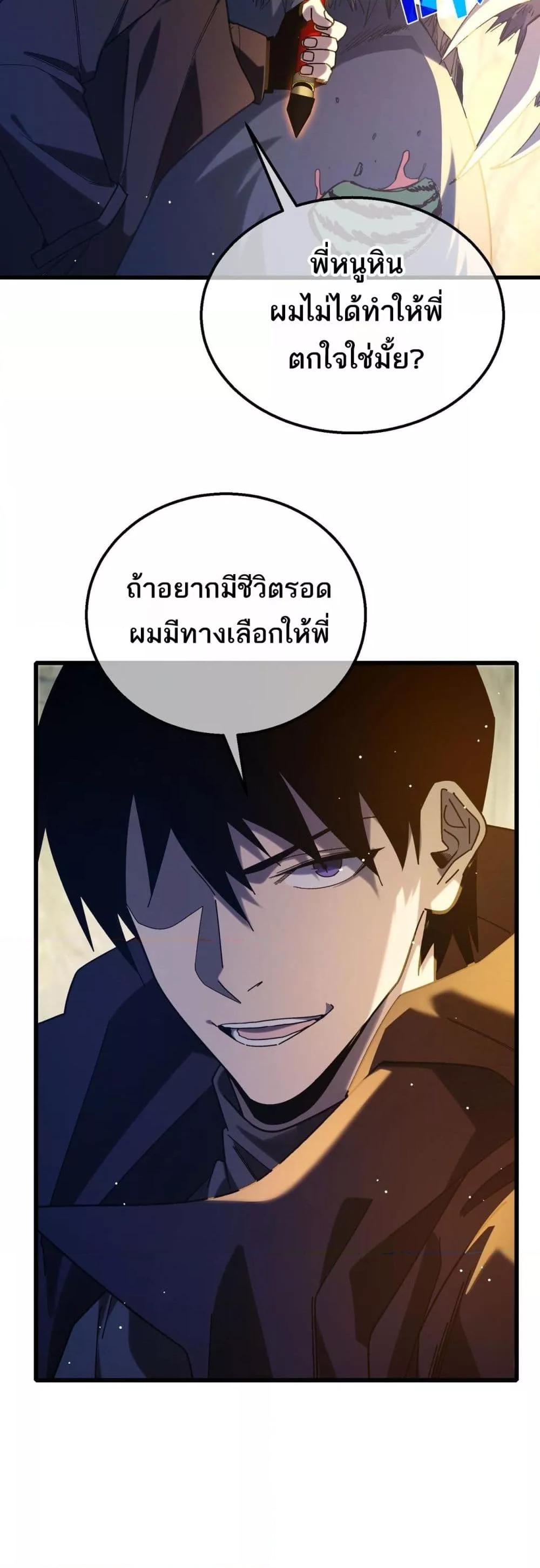 Manga-lc-com อ่านมังงะ อ่านการ์ตูน ออนไลน์ ฟรี MyPassiveSkil ตอนที่ 1 2 3 4 5 6 7 8 9 10 11 12 13 14 ฟรี ไม่มีโฆษณา Manga-lc - อ่าน มังงะ อ่าน การ์ตูน ออนไลน์ อ่านมังงะ ฟรี
