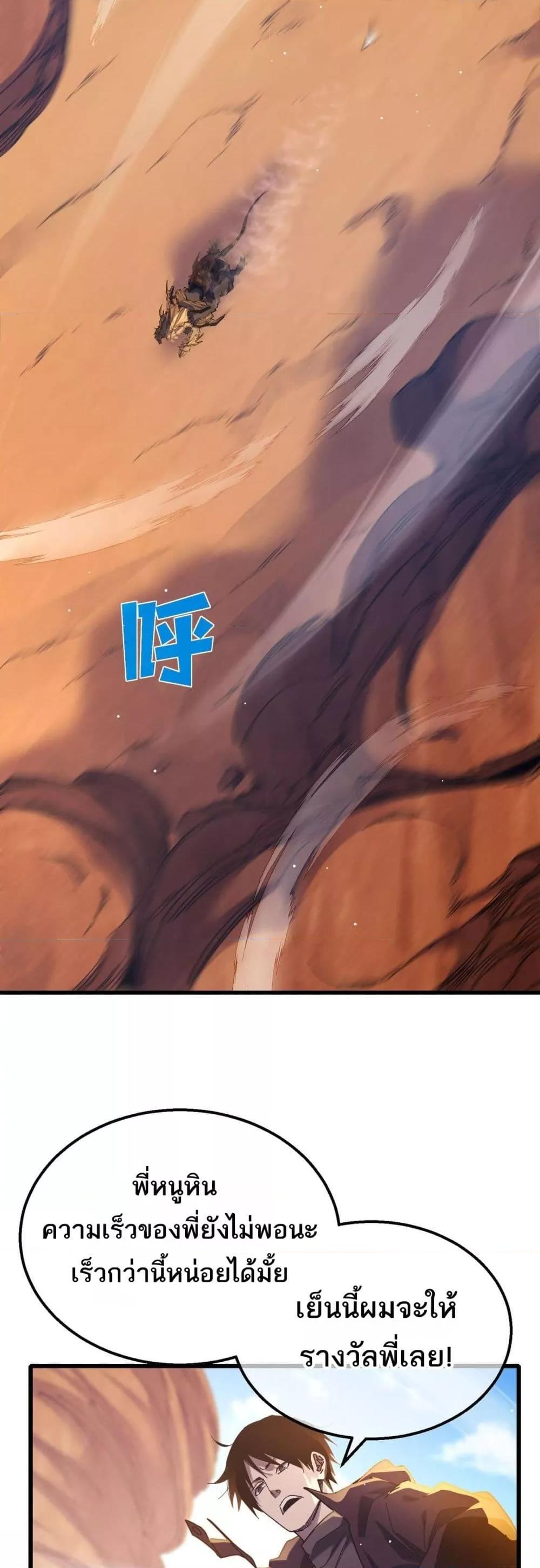 Manga-lc-com อ่านมังงะ อ่านการ์ตูน ออนไลน์ ฟรี MyPassiveSkil ตอนที่ 1 2 3 4 5 6 7 8 9 10 11 12 13 14 ฟรี ไม่มีโฆษณา Manga-lc - อ่าน มังงะ อ่าน การ์ตูน ออนไลน์ อ่านมังงะ ฟรี