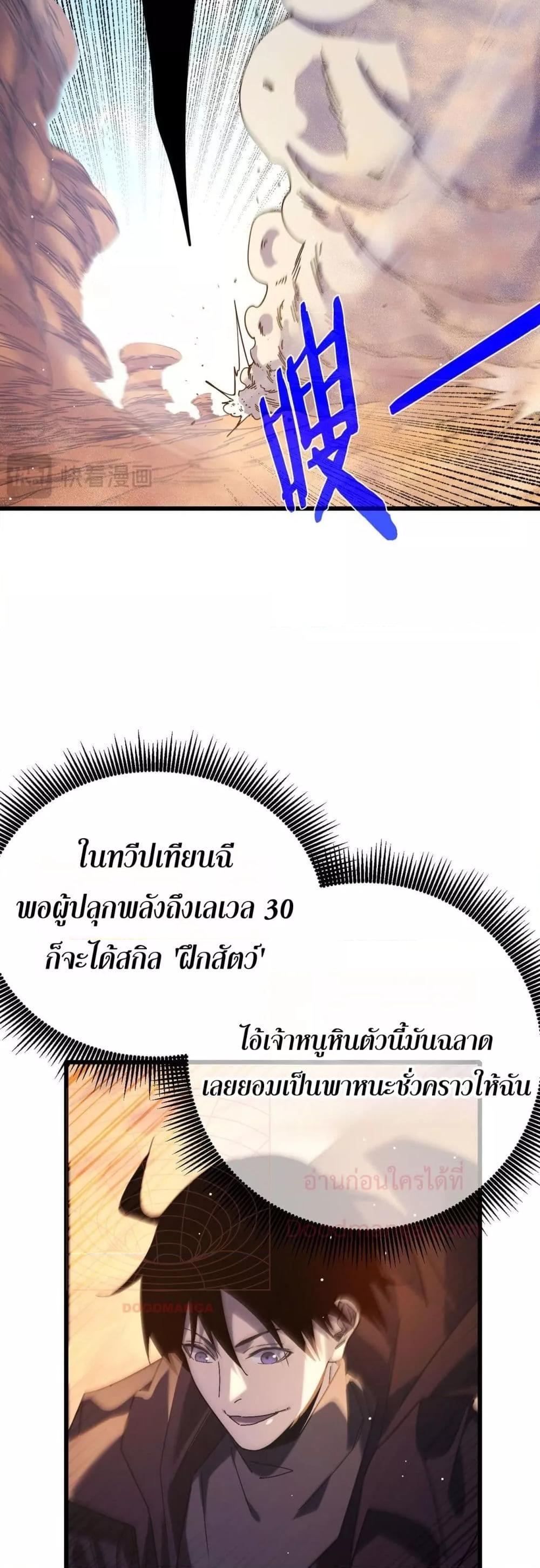 Manga-lc-com อ่านมังงะ อ่านการ์ตูน ออนไลน์ ฟรี MyPassiveSkil ตอนที่ 1 2 3 4 5 6 7 8 9 10 11 12 13 14 ฟรี ไม่มีโฆษณา Manga-lc - อ่าน มังงะ อ่าน การ์ตูน ออนไลน์ อ่านมังงะ ฟรี