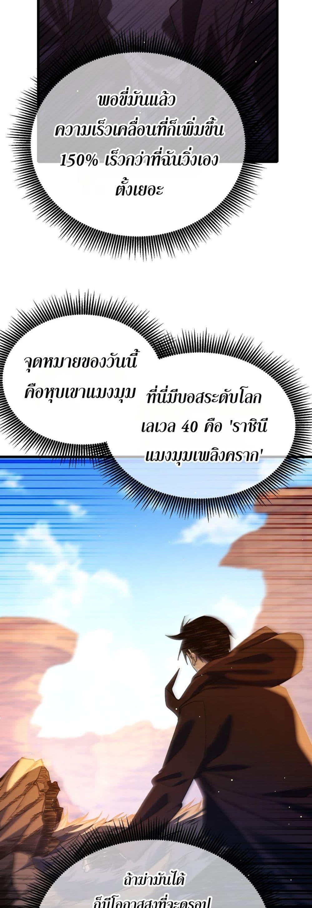 Manga-lc-com อ่านมังงะ อ่านการ์ตูน ออนไลน์ ฟรี MyPassiveSkil ตอนที่ 1 2 3 4 5 6 7 8 9 10 11 12 13 14 ฟรี ไม่มีโฆษณา Manga-lc - อ่าน มังงะ อ่าน การ์ตูน ออนไลน์ อ่านมังงะ ฟรี