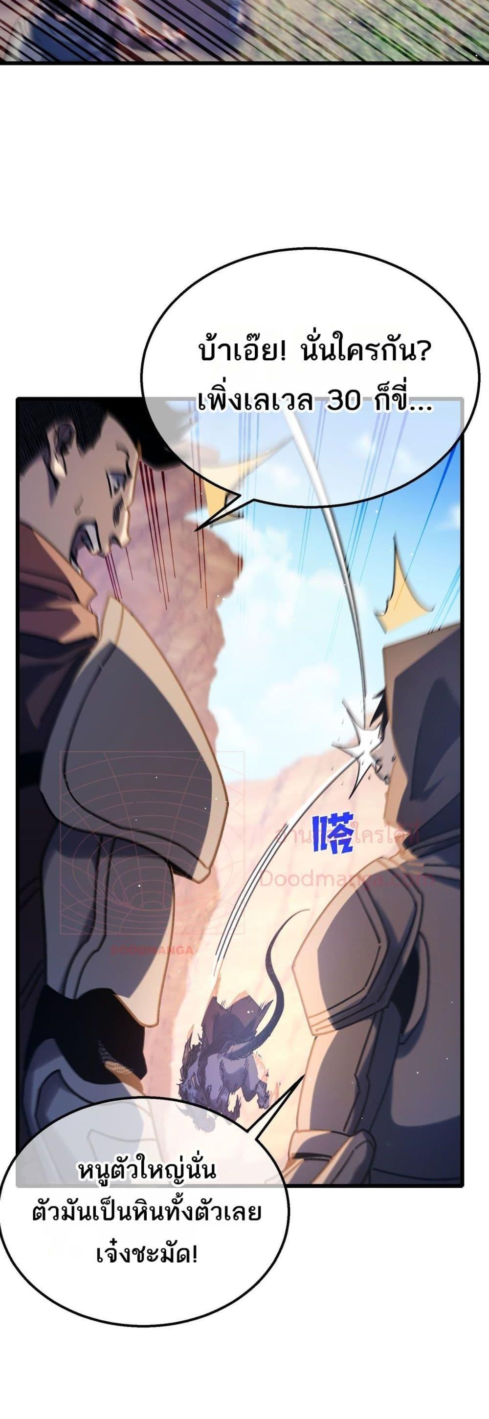 Manga-lc-com อ่านมังงะ อ่านการ์ตูน ออนไลน์ ฟรี MyPassiveSkil ตอนที่ 1 2 3 4 5 6 7 8 9 10 11 12 13 14 ฟรี ไม่มีโฆษณา Manga-lc - อ่าน มังงะ อ่าน การ์ตูน ออนไลน์ อ่านมังงะ ฟรี