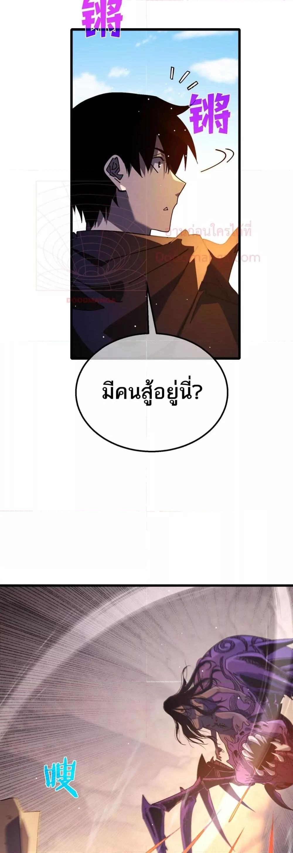 Manga-lc-com อ่านมังงะ อ่านการ์ตูน ออนไลน์ ฟรี MyPassiveSkil ตอนที่ 1 2 3 4 5 6 7 8 9 10 11 12 13 14 ฟรี ไม่มีโฆษณา Manga-lc - อ่าน มังงะ อ่าน การ์ตูน ออนไลน์ อ่านมังงะ ฟรี