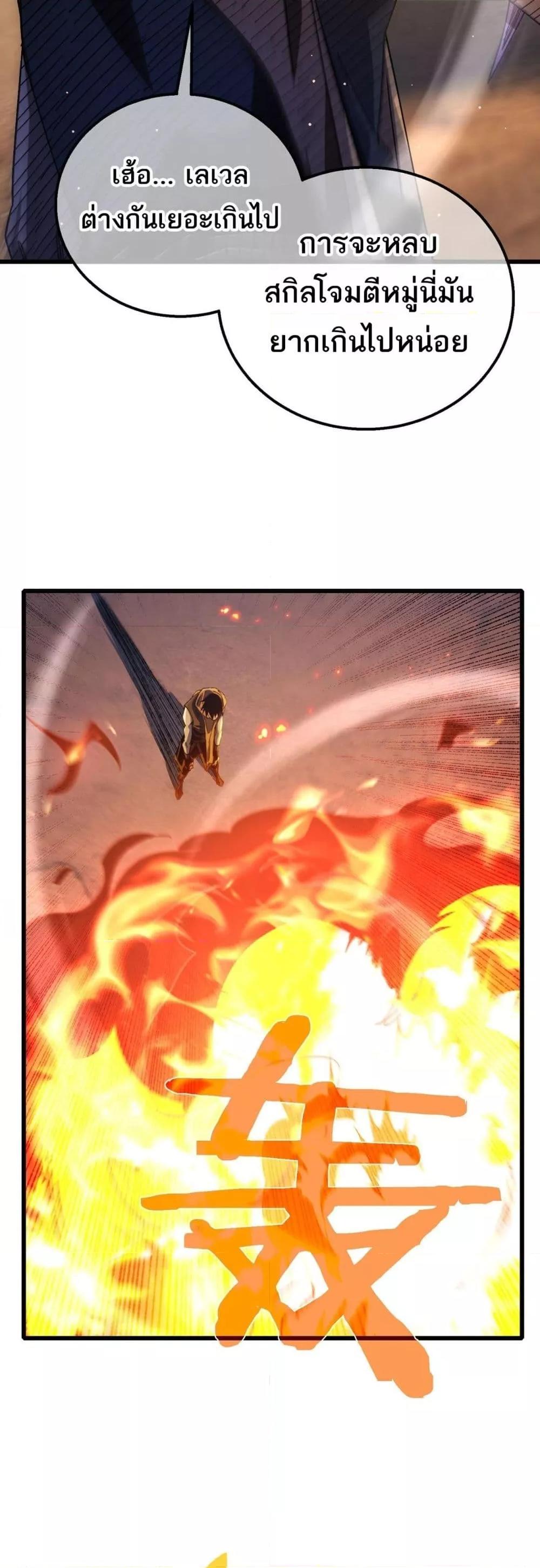 Manga-lc-com อ่านมังงะ อ่านการ์ตูน ออนไลน์ ฟรี MyPassiveSkil ตอนที่ 1 2 3 4 5 6 7 8 9 10 11 12 13 14 ฟรี ไม่มีโฆษณา Manga-lc - อ่าน มังงะ อ่าน การ์ตูน ออนไลน์ อ่านมังงะ ฟรี