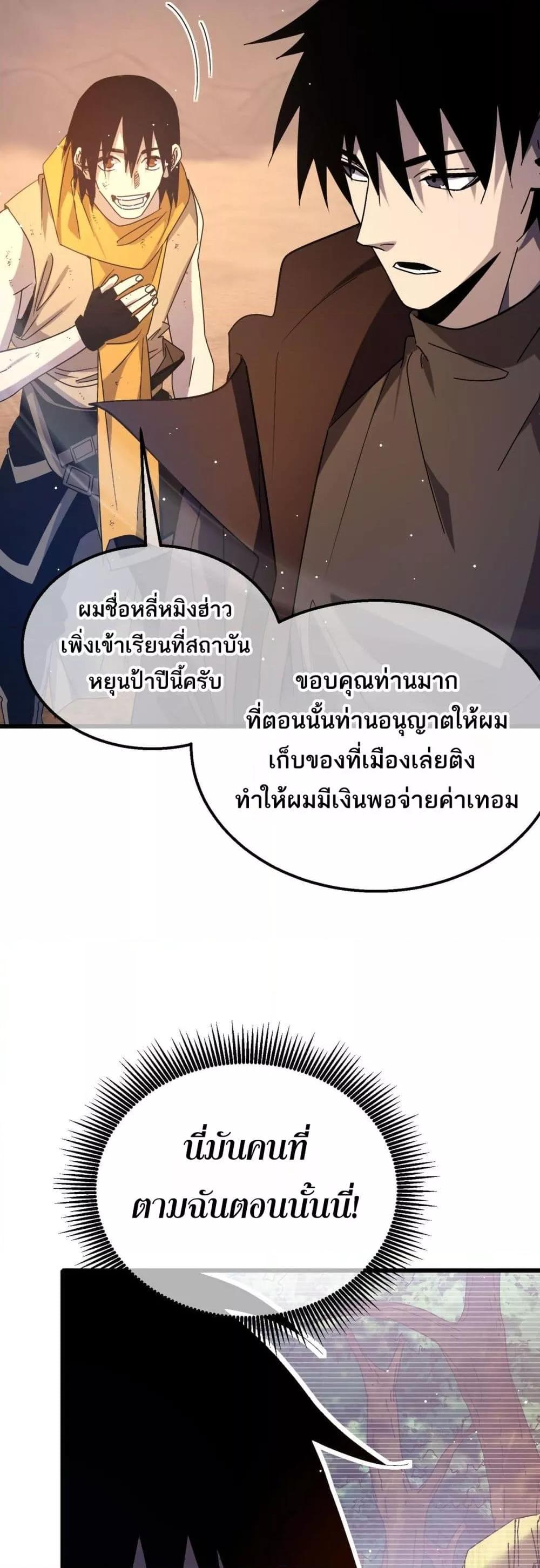 Manga-lc-com อ่านมังงะ อ่านการ์ตูน ออนไลน์ ฟรี MyPassiveSkil ตอนที่ 1 2 3 4 5 6 7 8 9 10 11 12 13 14 ฟรี ไม่มีโฆษณา Manga-lc - อ่าน มังงะ อ่าน การ์ตูน ออนไลน์ อ่านมังงะ ฟรี