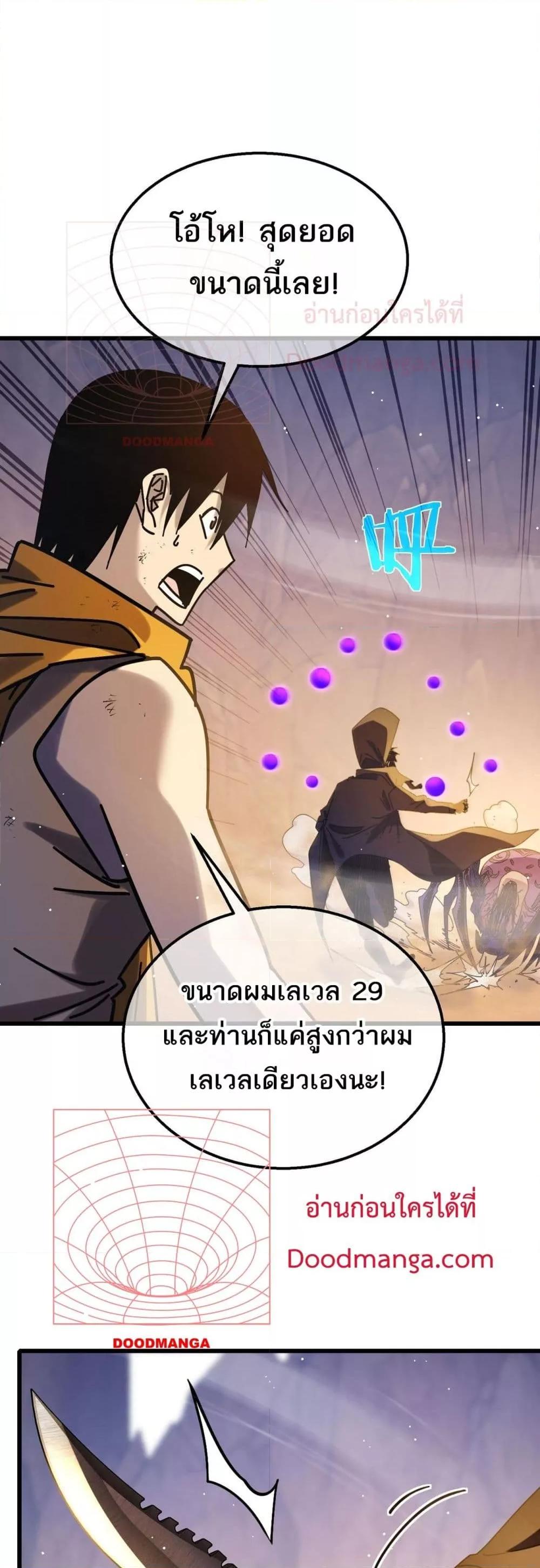 Manga-lc-com อ่านมังงะ อ่านการ์ตูน ออนไลน์ ฟรี MyPassiveSkil ตอนที่ 1 2 3 4 5 6 7 8 9 10 11 12 13 14 ฟรี ไม่มีโฆษณา Manga-lc - อ่าน มังงะ อ่าน การ์ตูน ออนไลน์ อ่านมังงะ ฟรี