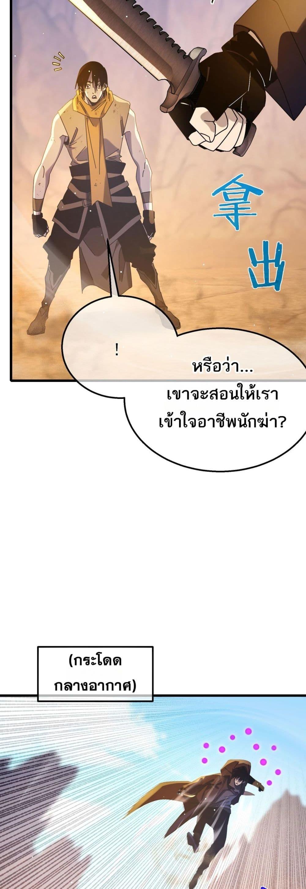 Manga-lc-com อ่านมังงะ อ่านการ์ตูน ออนไลน์ ฟรี MyPassiveSkil ตอนที่ 1 2 3 4 5 6 7 8 9 10 11 12 13 14 ฟรี ไม่มีโฆษณา Manga-lc - อ่าน มังงะ อ่าน การ์ตูน ออนไลน์ อ่านมังงะ ฟรี