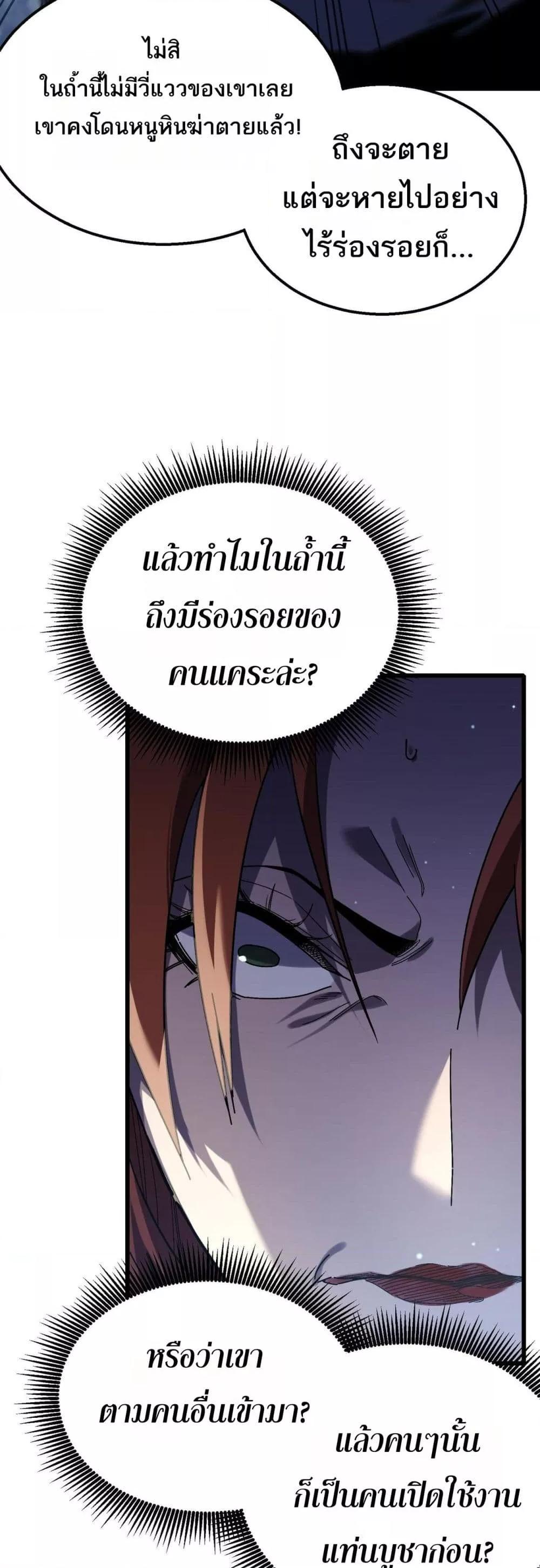 Manga-lc-com อ่านมังงะ อ่านการ์ตูน ออนไลน์ ฟรี MyPassiveSkil ตอนที่ 1 2 3 4 5 6 7 8 9 10 11 12 13 14 ฟรี ไม่มีโฆษณา Manga-lc - อ่าน มังงะ อ่าน การ์ตูน ออนไลน์ อ่านมังงะ ฟรี