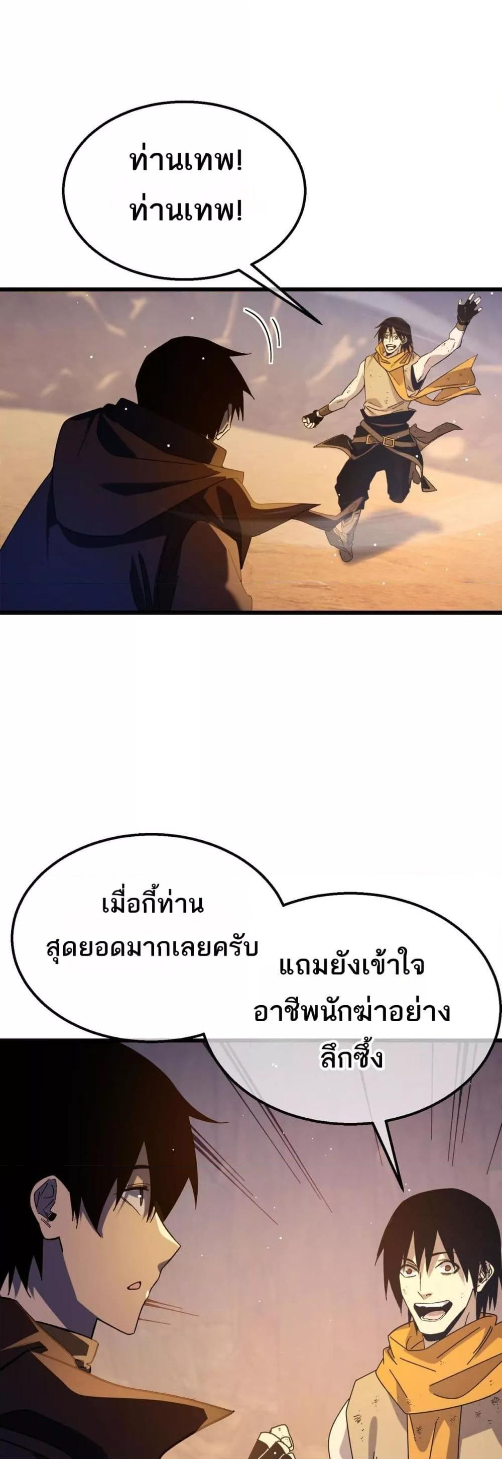 Manga-lc-com อ่านมังงะ อ่านการ์ตูน ออนไลน์ ฟรี MyPassiveSkil ตอนที่ 1 2 3 4 5 6 7 8 9 10 11 12 13 14 ฟรี ไม่มีโฆษณา Manga-lc - อ่าน มังงะ อ่าน การ์ตูน ออนไลน์ อ่านมังงะ ฟรี