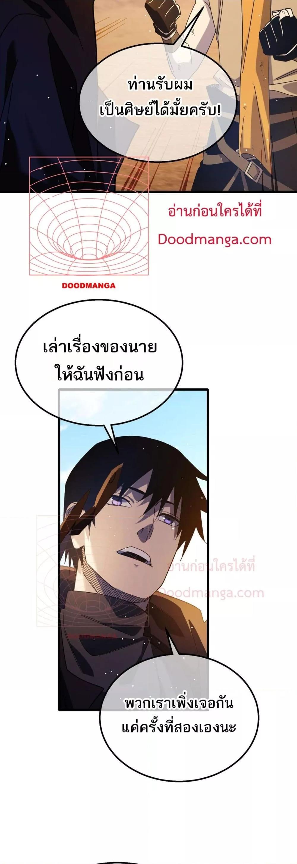 Manga-lc-com อ่านมังงะ อ่านการ์ตูน ออนไลน์ ฟรี MyPassiveSkil ตอนที่ 1 2 3 4 5 6 7 8 9 10 11 12 13 14 ฟรี ไม่มีโฆษณา Manga-lc - อ่าน มังงะ อ่าน การ์ตูน ออนไลน์ อ่านมังงะ ฟรี