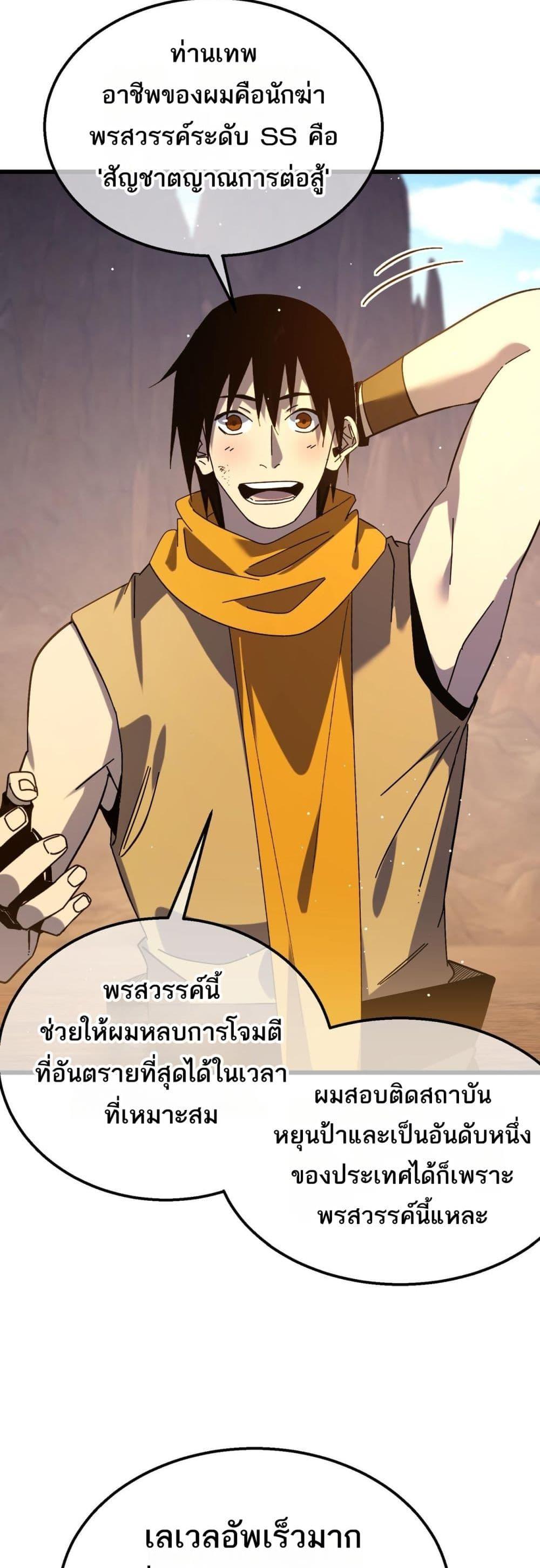 Manga-lc-com อ่านมังงะ อ่านการ์ตูน ออนไลน์ ฟรี MyPassiveSkil ตอนที่ 1 2 3 4 5 6 7 8 9 10 11 12 13 14 ฟรี ไม่มีโฆษณา Manga-lc - อ่าน มังงะ อ่าน การ์ตูน ออนไลน์ อ่านมังงะ ฟรี