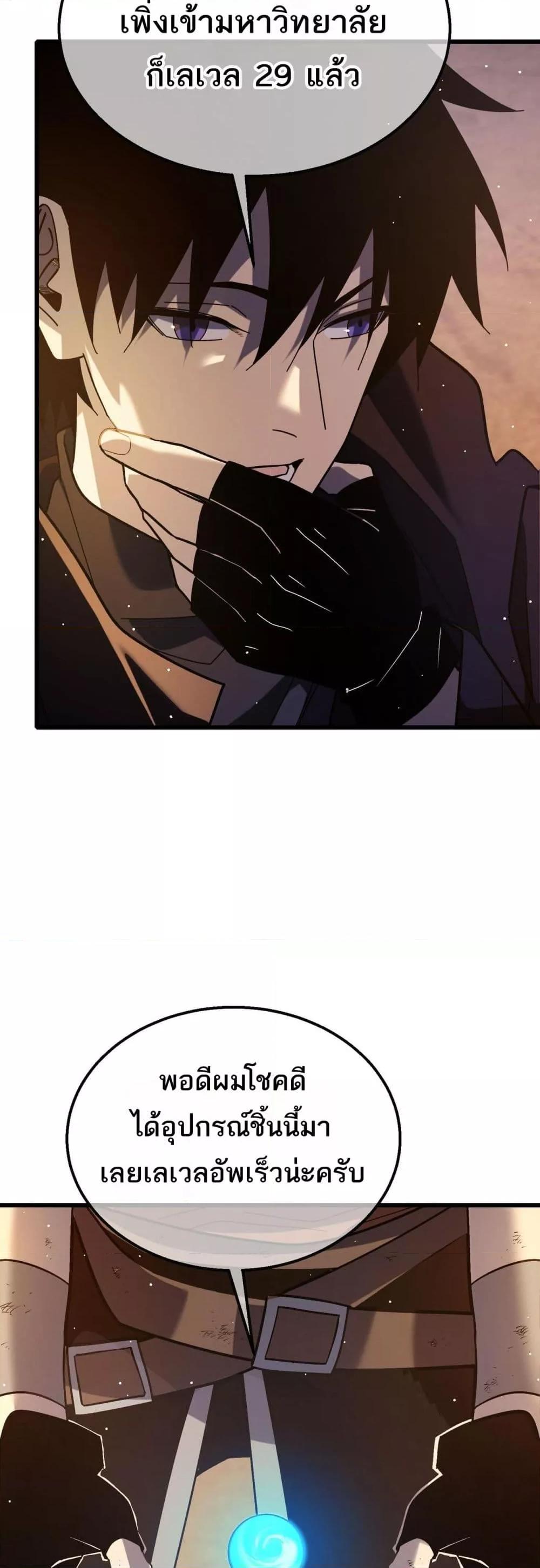 Manga-lc-com อ่านมังงะ อ่านการ์ตูน ออนไลน์ ฟรี MyPassiveSkil ตอนที่ 1 2 3 4 5 6 7 8 9 10 11 12 13 14 ฟรี ไม่มีโฆษณา Manga-lc - อ่าน มังงะ อ่าน การ์ตูน ออนไลน์ อ่านมังงะ ฟรี