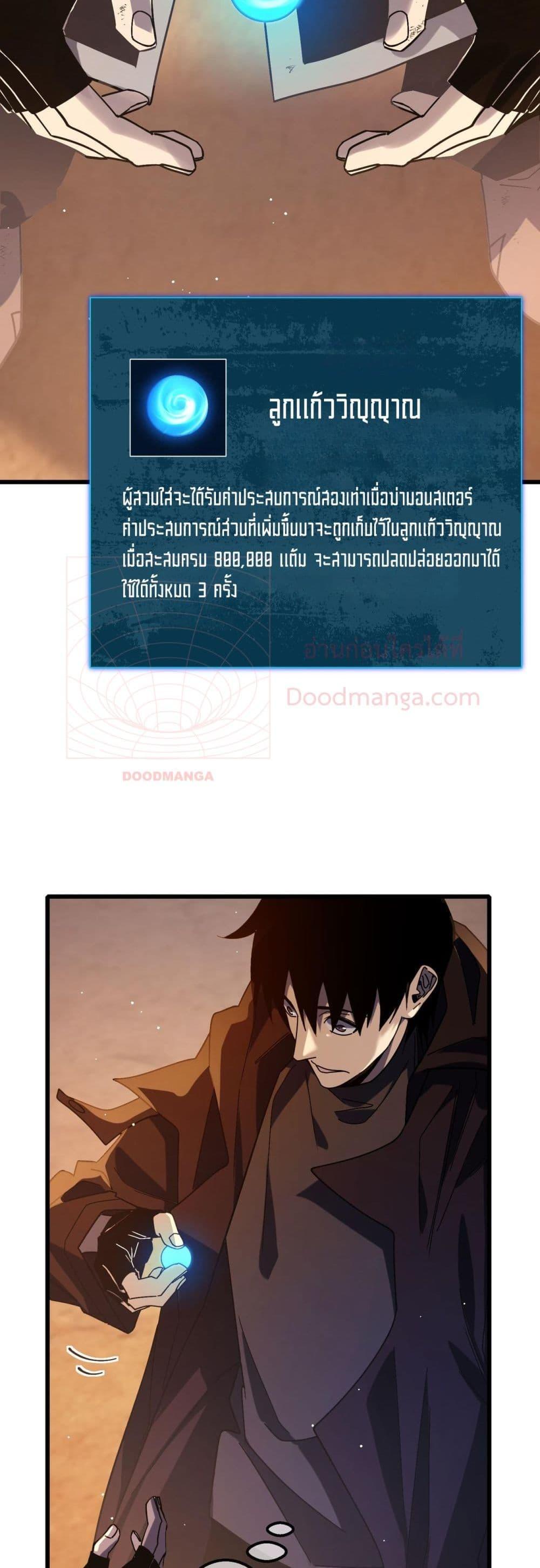 Manga-lc-com อ่านมังงะ อ่านการ์ตูน ออนไลน์ ฟรี MyPassiveSkil ตอนที่ 1 2 3 4 5 6 7 8 9 10 11 12 13 14 ฟรี ไม่มีโฆษณา Manga-lc - อ่าน มังงะ อ่าน การ์ตูน ออนไลน์ อ่านมังงะ ฟรี