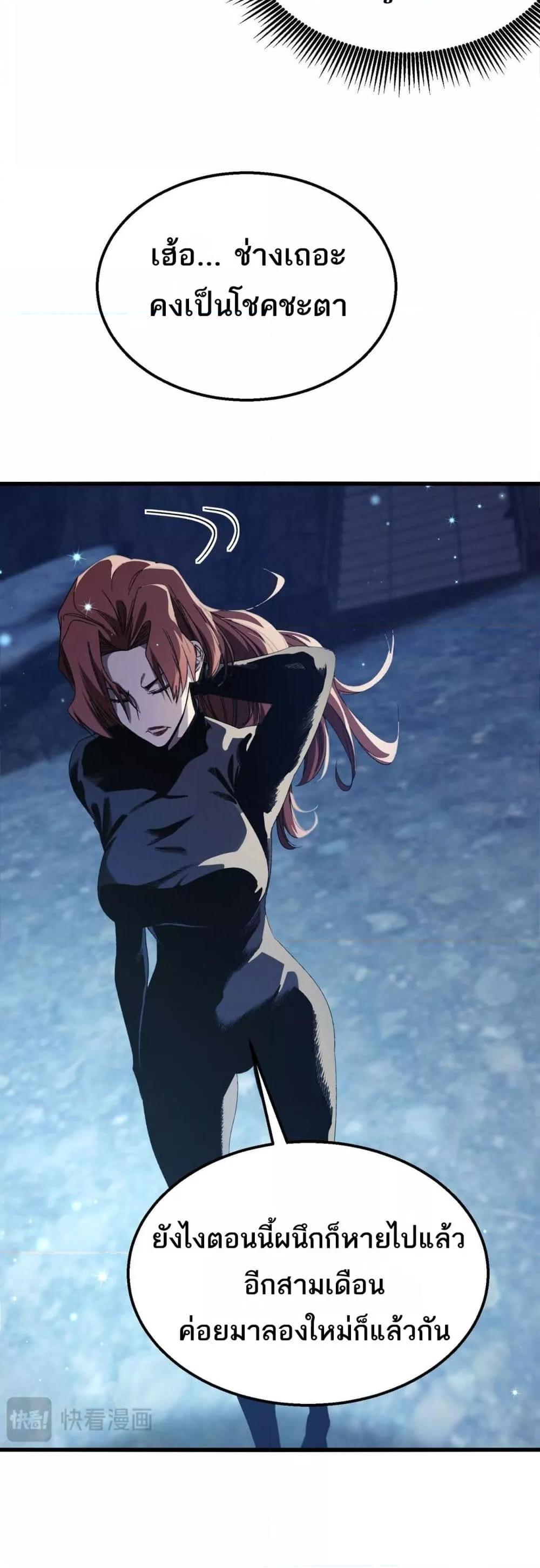 Manga-lc-com อ่านมังงะ อ่านการ์ตูน ออนไลน์ ฟรี MyPassiveSkil ตอนที่ 1 2 3 4 5 6 7 8 9 10 11 12 13 14 ฟรี ไม่มีโฆษณา Manga-lc - อ่าน มังงะ อ่าน การ์ตูน ออนไลน์ อ่านมังงะ ฟรี