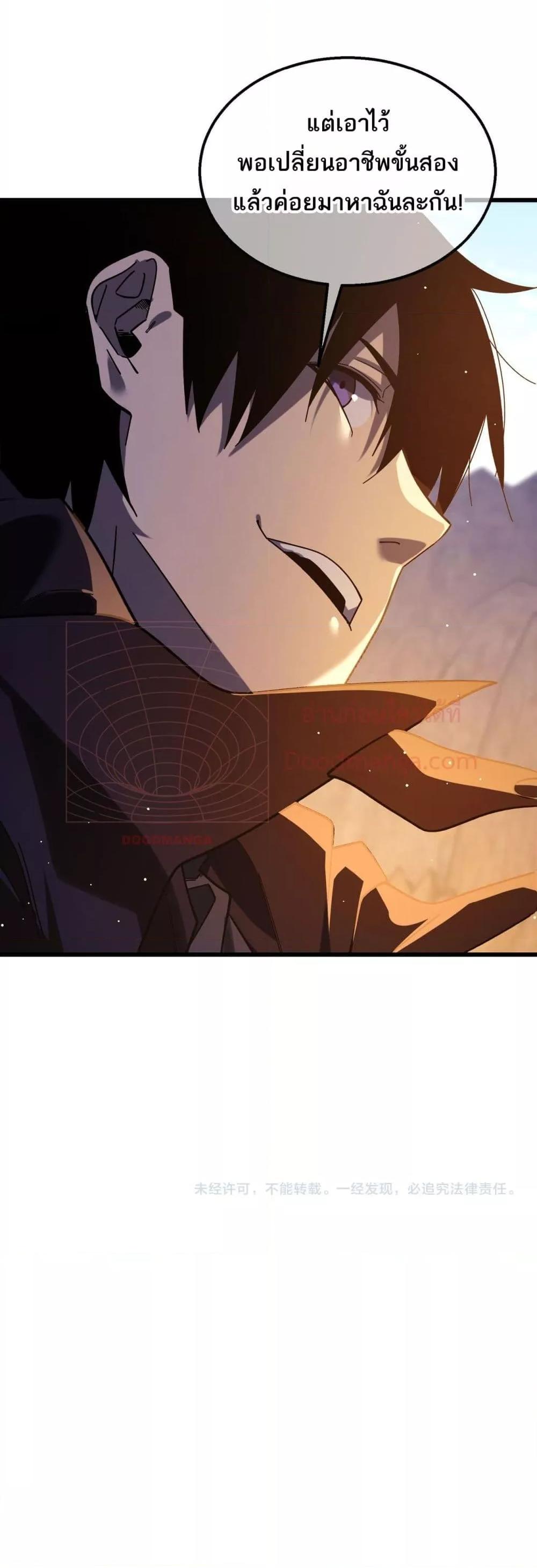 Manga-lc-com อ่านมังงะ อ่านการ์ตูน ออนไลน์ ฟรี MyPassiveSkil ตอนที่ 1 2 3 4 5 6 7 8 9 10 11 12 13 14 ฟรี ไม่มีโฆษณา Manga-lc - อ่าน มังงะ อ่าน การ์ตูน ออนไลน์ อ่านมังงะ ฟรี