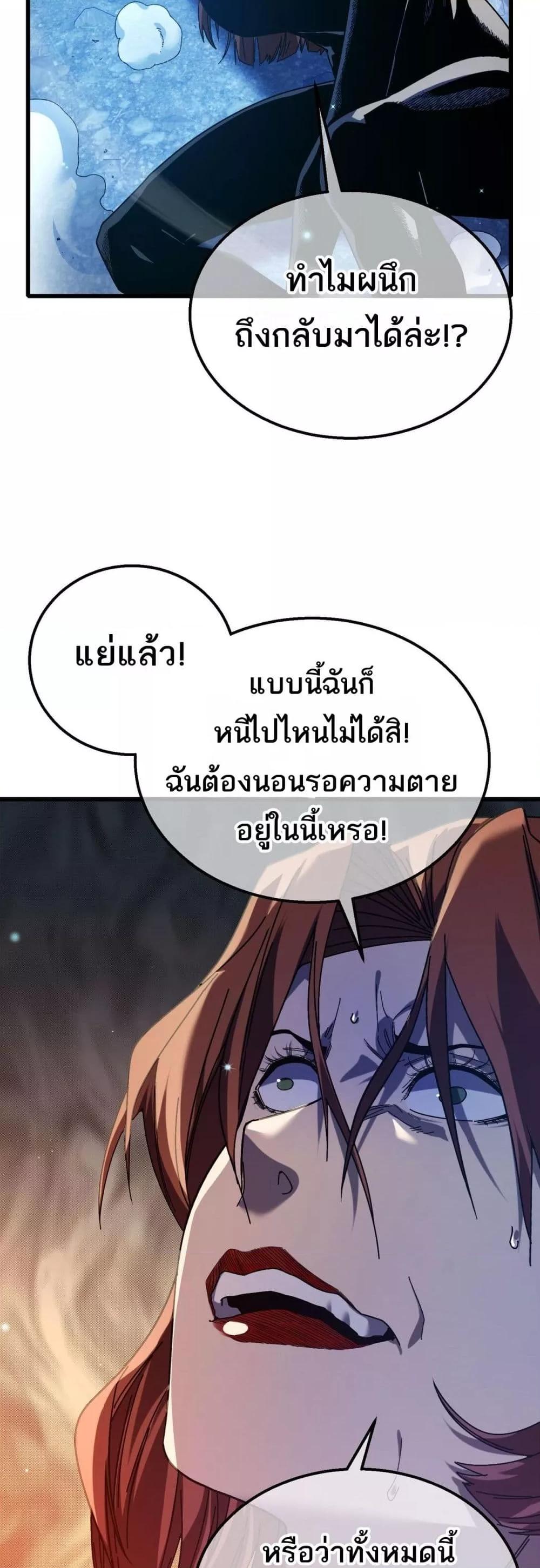 Manga-lc-com อ่านมังงะ อ่านการ์ตูน ออนไลน์ ฟรี MyPassiveSkil ตอนที่ 1 2 3 4 5 6 7 8 9 10 11 12 13 14 ฟรี ไม่มีโฆษณา Manga-lc - อ่าน มังงะ อ่าน การ์ตูน ออนไลน์ อ่านมังงะ ฟรี