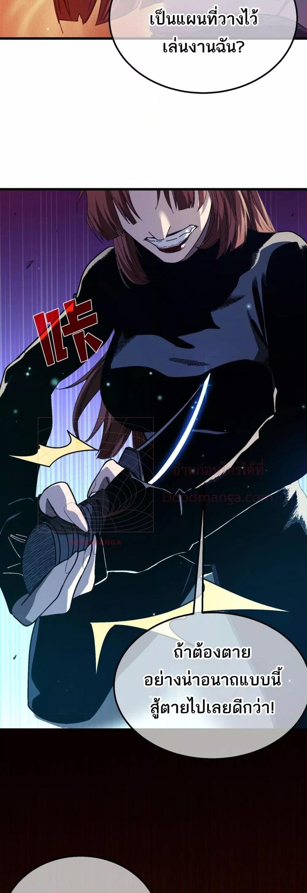 Manga-lc-com อ่านมังงะ อ่านการ์ตูน ออนไลน์ ฟรี MyPassiveSkil ตอนที่ 1 2 3 4 5 6 7 8 9 10 11 12 13 14 ฟรี ไม่มีโฆษณา Manga-lc - อ่าน มังงะ อ่าน การ์ตูน ออนไลน์ อ่านมังงะ ฟรี