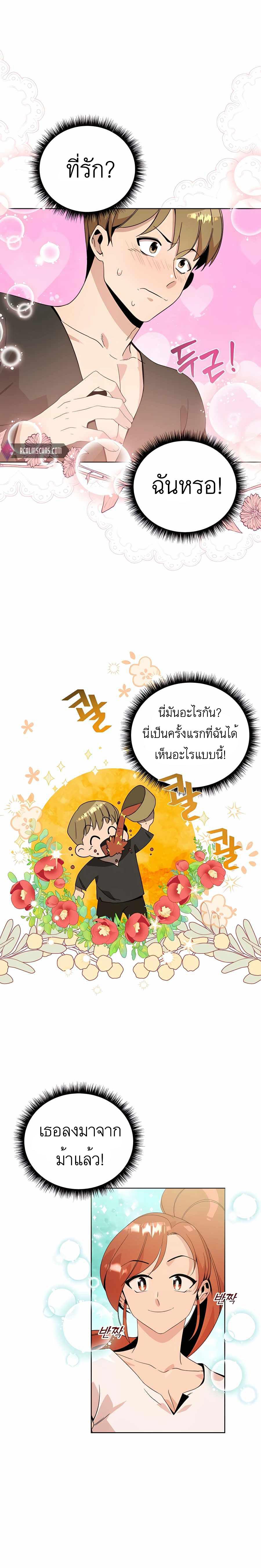 Manga-lc-com อ่านมังงะ อ่านการ์ตูน ออนไลน์ ฟรี I’ll Resign And Have A Fresh Start In This World ตอนที่ 1 2 3 4 5 6 7 8 9 10 11 12 13 14 ฟรี ไม่มีโฆษณา Manga-lc - อ่าน มังงะ อ่าน การ์ตูน ออนไลน์ อ่านมังงะ ฟรี
