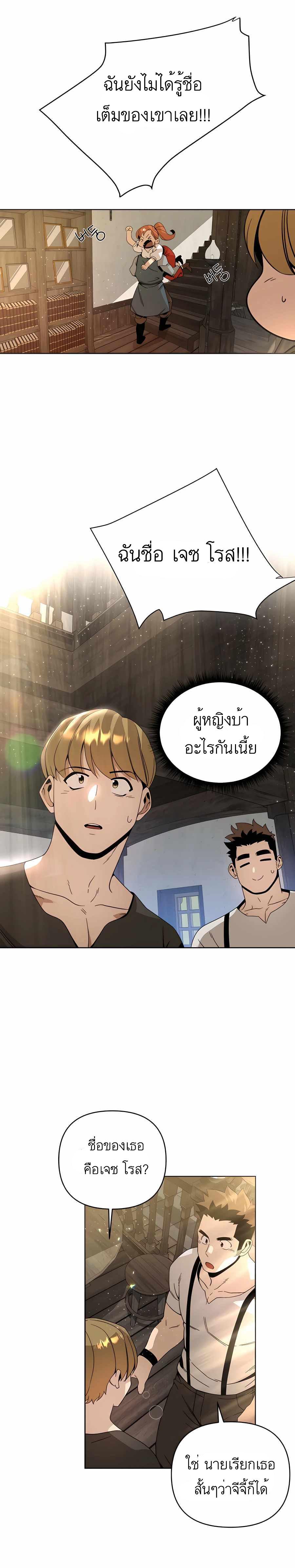 Manga-lc-com อ่านมังงะ อ่านการ์ตูน ออนไลน์ ฟรี I’ll Resign And Have A Fresh Start In This World ตอนที่ 1 2 3 4 5 6 7 8 9 10 11 12 13 14 ฟรี ไม่มีโฆษณา Manga-lc - อ่าน มังงะ อ่าน การ์ตูน ออนไลน์ อ่านมังงะ ฟรี