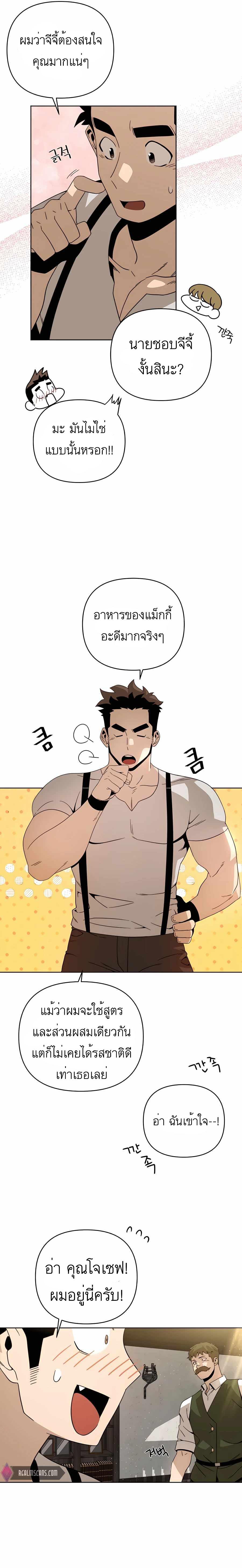 Manga-lc-com อ่านมังงะ อ่านการ์ตูน ออนไลน์ ฟรี I’ll Resign And Have A Fresh Start In This World ตอนที่ 1 2 3 4 5 6 7 8 9 10 11 12 13 14 ฟรี ไม่มีโฆษณา Manga-lc - อ่าน มังงะ อ่าน การ์ตูน ออนไลน์ อ่านมังงะ ฟรี
