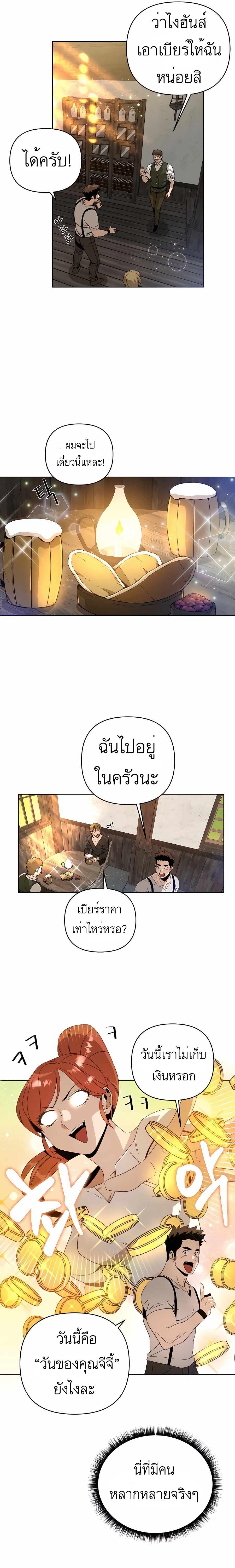 Manga-lc-com อ่านมังงะ อ่านการ์ตูน ออนไลน์ ฟรี I’ll Resign And Have A Fresh Start In This World ตอนที่ 1 2 3 4 5 6 7 8 9 10 11 12 13 14 ฟรี ไม่มีโฆษณา Manga-lc - อ่าน มังงะ อ่าน การ์ตูน ออนไลน์ อ่านมังงะ ฟรี