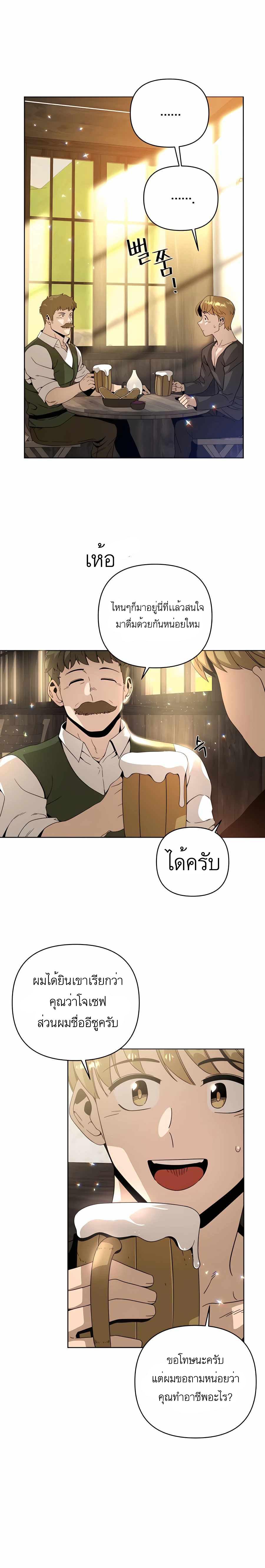 Manga-lc-com อ่านมังงะ อ่านการ์ตูน ออนไลน์ ฟรี I’ll Resign And Have A Fresh Start In This World ตอนที่ 1 2 3 4 5 6 7 8 9 10 11 12 13 14 ฟรี ไม่มีโฆษณา Manga-lc - อ่าน มังงะ อ่าน การ์ตูน ออนไลน์ อ่านมังงะ ฟรี
