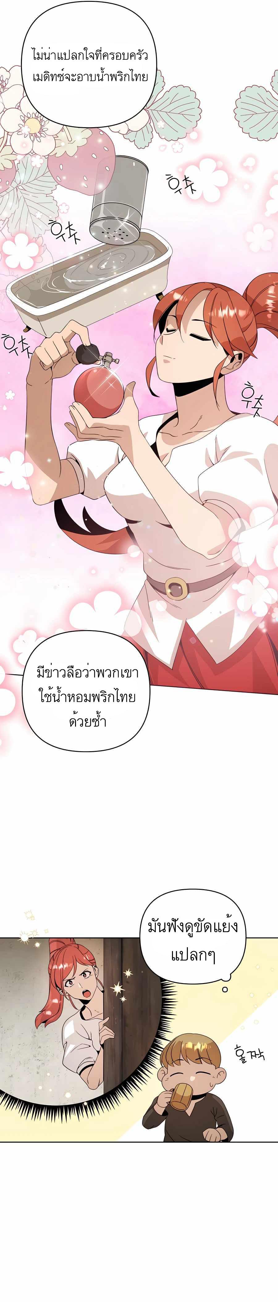Manga-lc-com อ่านมังงะ อ่านการ์ตูน ออนไลน์ ฟรี I’ll Resign And Have A Fresh Start In This World ตอนที่ 1 2 3 4 5 6 7 8 9 10 11 12 13 14 ฟรี ไม่มีโฆษณา Manga-lc - อ่าน มังงะ อ่าน การ์ตูน ออนไลน์ อ่านมังงะ ฟรี