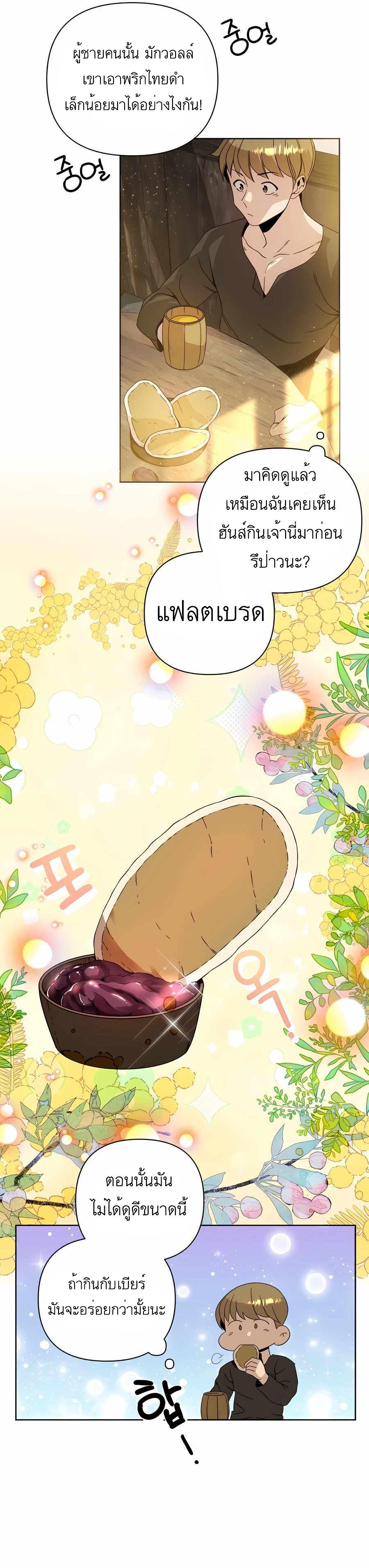 Manga-lc-com อ่านมังงะ อ่านการ์ตูน ออนไลน์ ฟรี I’ll Resign And Have A Fresh Start In This World ตอนที่ 1 2 3 4 5 6 7 8 9 10 11 12 13 14 ฟรี ไม่มีโฆษณา Manga-lc - อ่าน มังงะ อ่าน การ์ตูน ออนไลน์ อ่านมังงะ ฟรี