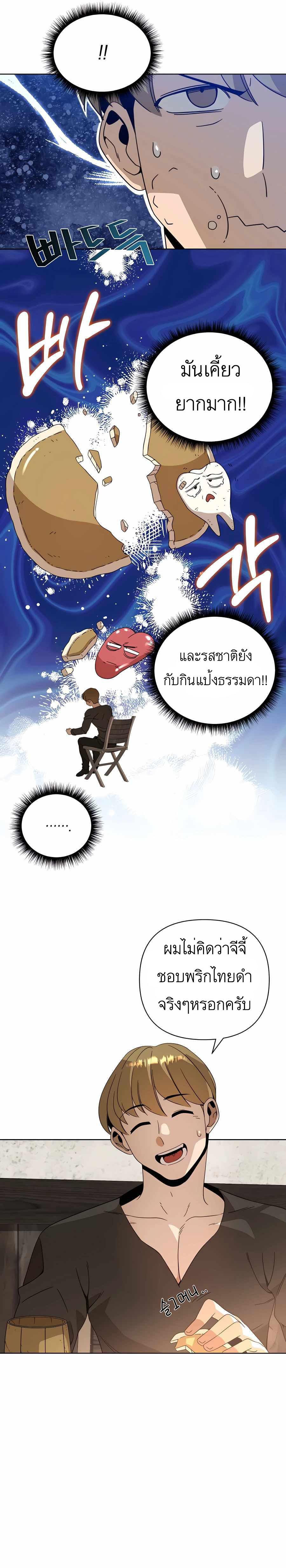 Manga-lc-com อ่านมังงะ อ่านการ์ตูน ออนไลน์ ฟรี I’ll Resign And Have A Fresh Start In This World ตอนที่ 1 2 3 4 5 6 7 8 9 10 11 12 13 14 ฟรี ไม่มีโฆษณา Manga-lc - อ่าน มังงะ อ่าน การ์ตูน ออนไลน์ อ่านมังงะ ฟรี