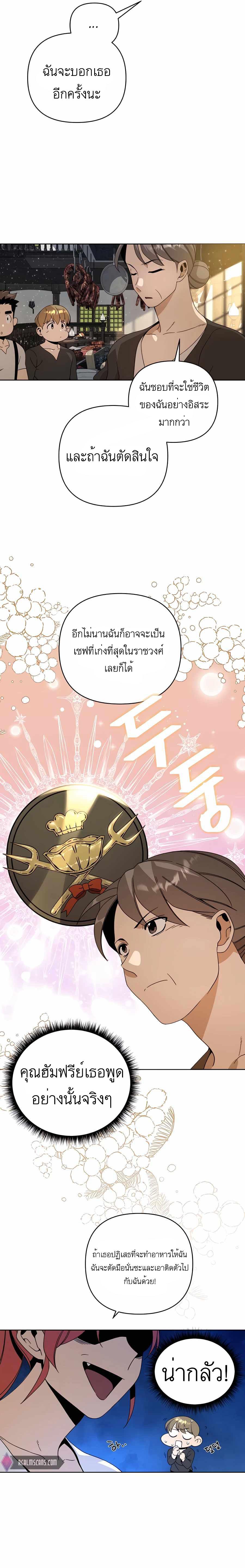 Manga-lc-com อ่านมังงะ อ่านการ์ตูน ออนไลน์ ฟรี I’ll Resign And Have A Fresh Start In This World ตอนที่ 1 2 3 4 5 6 7 8 9 10 11 12 13 14 ฟรี ไม่มีโฆษณา Manga-lc - อ่าน มังงะ อ่าน การ์ตูน ออนไลน์ อ่านมังงะ ฟรี