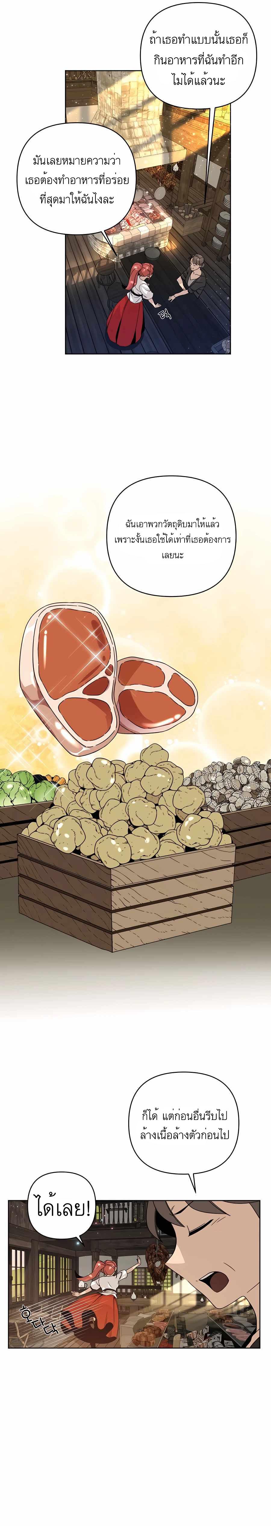 Manga-lc-com อ่านมังงะ อ่านการ์ตูน ออนไลน์ ฟรี I’ll Resign And Have A Fresh Start In This World ตอนที่ 1 2 3 4 5 6 7 8 9 10 11 12 13 14 ฟรี ไม่มีโฆษณา Manga-lc - อ่าน มังงะ อ่าน การ์ตูน ออนไลน์ อ่านมังงะ ฟรี