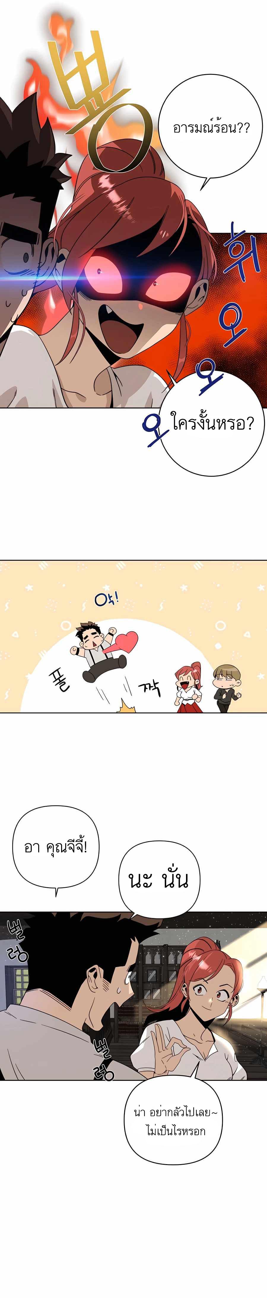 Manga-lc-com อ่านมังงะ อ่านการ์ตูน ออนไลน์ ฟรี I’ll Resign And Have A Fresh Start In This World ตอนที่ 1 2 3 4 5 6 7 8 9 10 11 12 13 14 ฟรี ไม่มีโฆษณา Manga-lc - อ่าน มังงะ อ่าน การ์ตูน ออนไลน์ อ่านมังงะ ฟรี