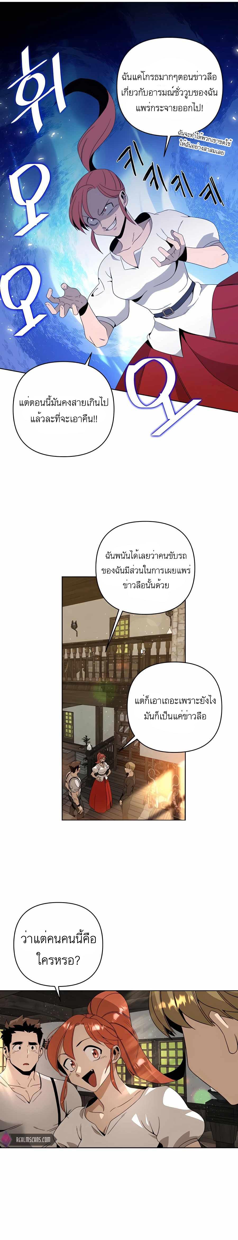 Manga-lc-com อ่านมังงะ อ่านการ์ตูน ออนไลน์ ฟรี I’ll Resign And Have A Fresh Start In This World ตอนที่ 1 2 3 4 5 6 7 8 9 10 11 12 13 14 ฟรี ไม่มีโฆษณา Manga-lc - อ่าน มังงะ อ่าน การ์ตูน ออนไลน์ อ่านมังงะ ฟรี