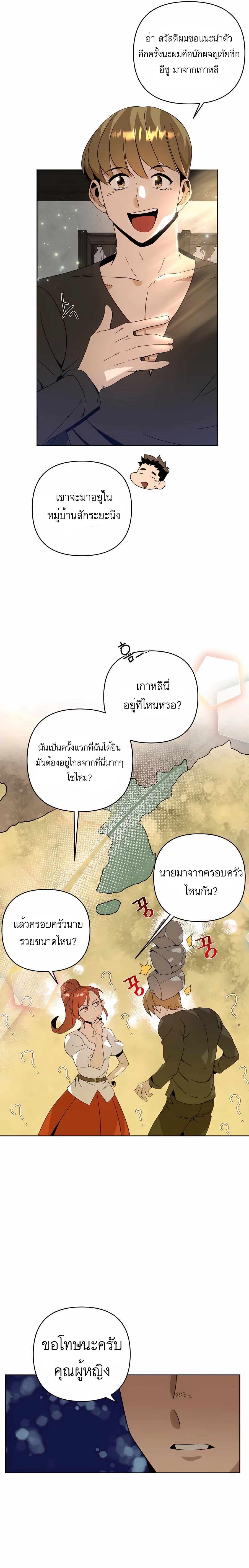Manga-lc-com อ่านมังงะ อ่านการ์ตูน ออนไลน์ ฟรี I’ll Resign And Have A Fresh Start In This World ตอนที่ 1 2 3 4 5 6 7 8 9 10 11 12 13 14 ฟรี ไม่มีโฆษณา Manga-lc - อ่าน มังงะ อ่าน การ์ตูน ออนไลน์ อ่านมังงะ ฟรี