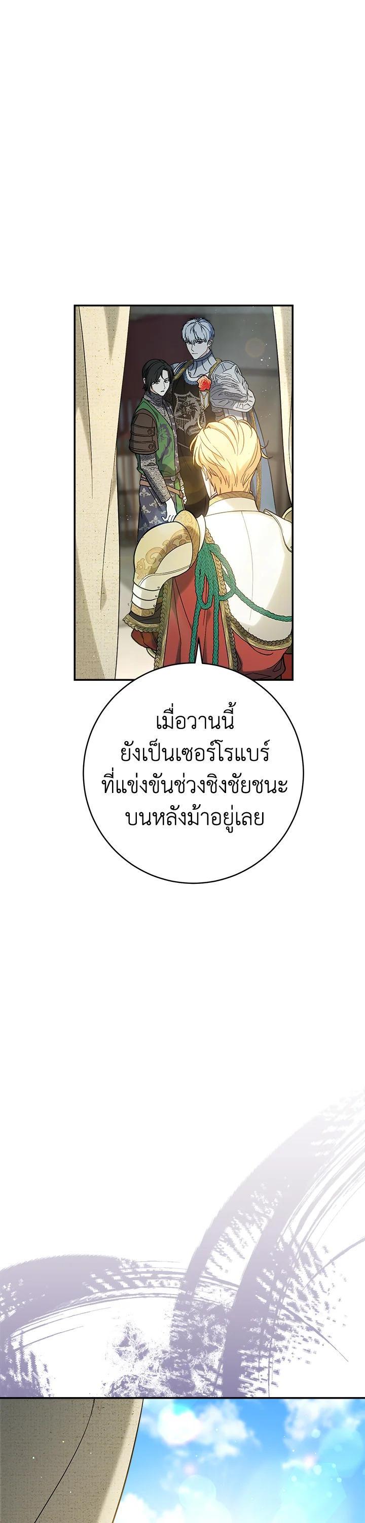 Manga-lc-com อ่านมังงะ อ่านการ์ตูน ออนไลน์ ฟรี Marriage of Convenience ตอนที่ 1 2 3 4 5 6 7 8 9 10 11 12 13 14 ฟรี ไม่มีโฆษณา Manga-lc - อ่าน มังงะ อ่าน การ์ตูน ออนไลน์ อ่านมังงะ ฟรี