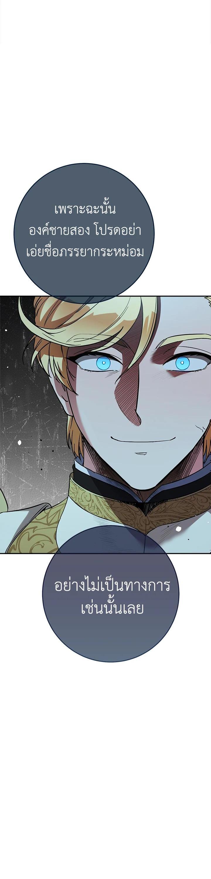 Manga-lc-com อ่านมังงะ อ่านการ์ตูน ออนไลน์ ฟรี Marriage of Convenience ตอนที่ 1 2 3 4 5 6 7 8 9 10 11 12 13 14 ฟรี ไม่มีโฆษณา Manga-lc - อ่าน มังงะ อ่าน การ์ตูน ออนไลน์ อ่านมังงะ ฟรี