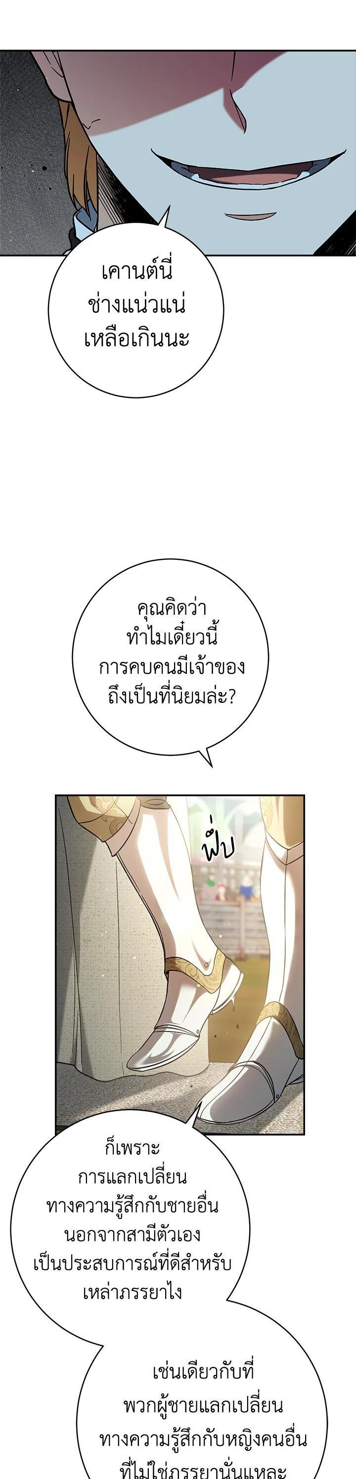 Manga-lc-com อ่านมังงะ อ่านการ์ตูน ออนไลน์ ฟรี Marriage of Convenience ตอนที่ 1 2 3 4 5 6 7 8 9 10 11 12 13 14 ฟรี ไม่มีโฆษณา Manga-lc - อ่าน มังงะ อ่าน การ์ตูน ออนไลน์ อ่านมังงะ ฟรี