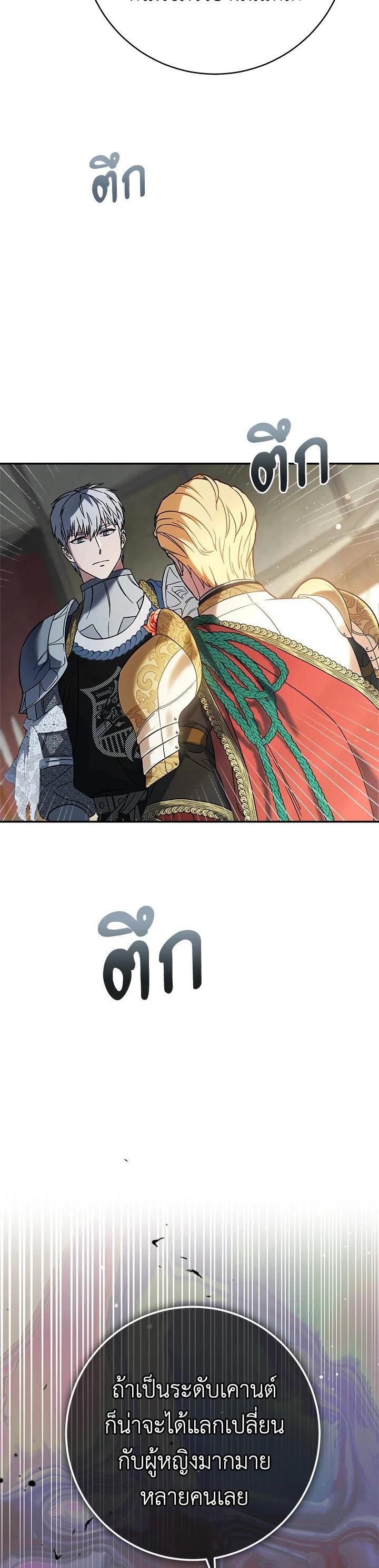 Manga-lc-com อ่านมังงะ อ่านการ์ตูน ออนไลน์ ฟรี Marriage of Convenience ตอนที่ 1 2 3 4 5 6 7 8 9 10 11 12 13 14 ฟรี ไม่มีโฆษณา Manga-lc - อ่าน มังงะ อ่าน การ์ตูน ออนไลน์ อ่านมังงะ ฟรี