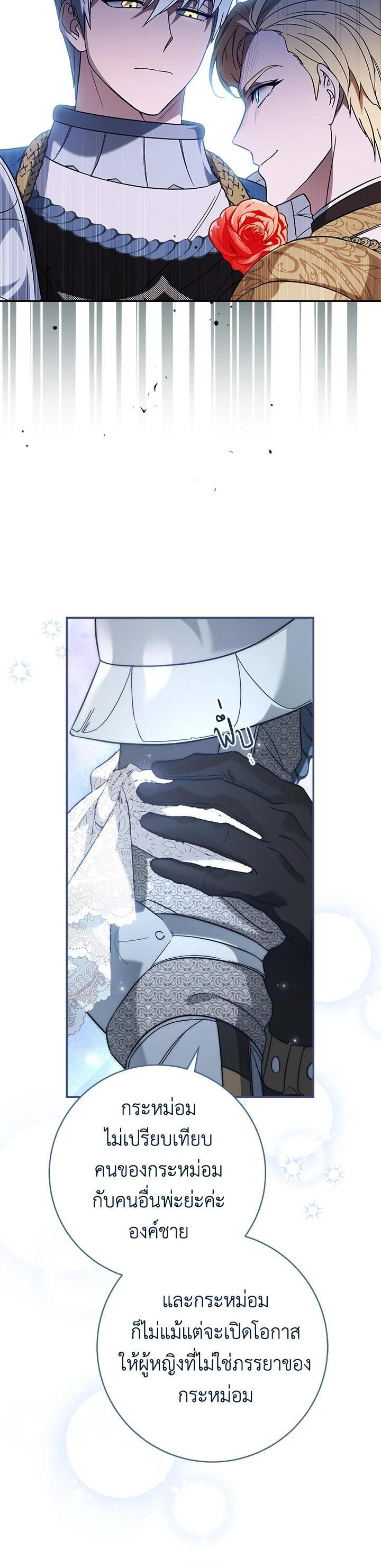 Manga-lc-com อ่านมังงะ อ่านการ์ตูน ออนไลน์ ฟรี Marriage of Convenience ตอนที่ 1 2 3 4 5 6 7 8 9 10 11 12 13 14 ฟรี ไม่มีโฆษณา Manga-lc - อ่าน มังงะ อ่าน การ์ตูน ออนไลน์ อ่านมังงะ ฟรี